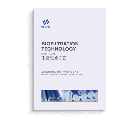 生物过滤工艺 生物过滤工艺